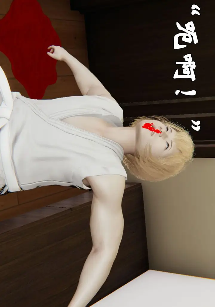 漫画《[3D]为所欲为》29第35张图