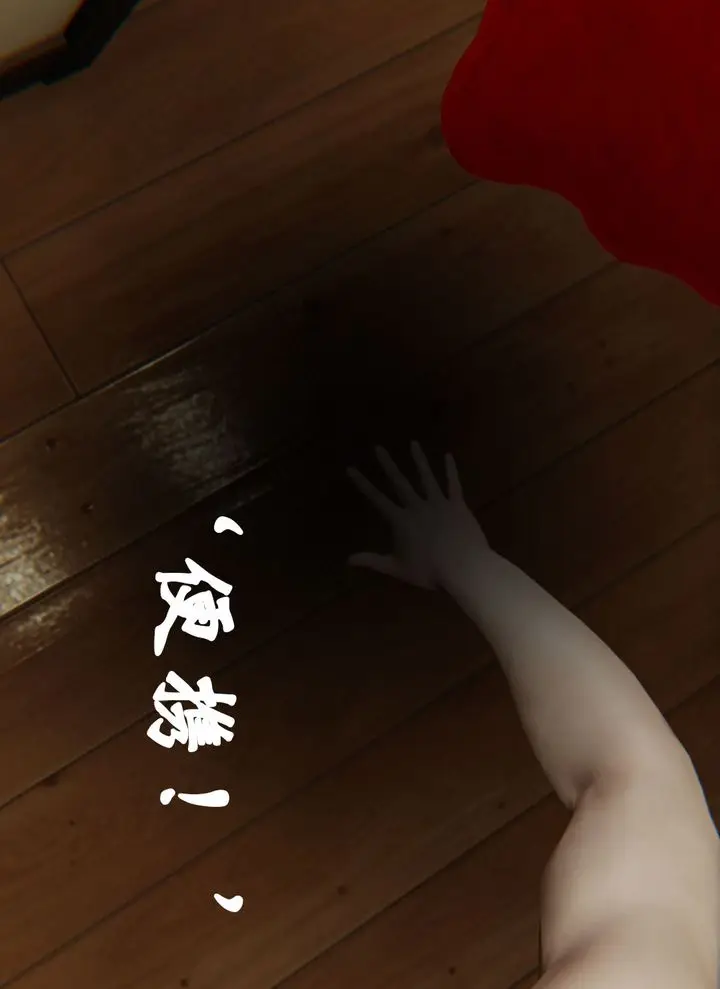 漫画《[3D]为所欲为》29第37张图