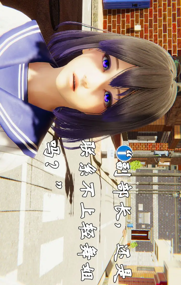 漫画《[3D]为所欲为》29第4张图