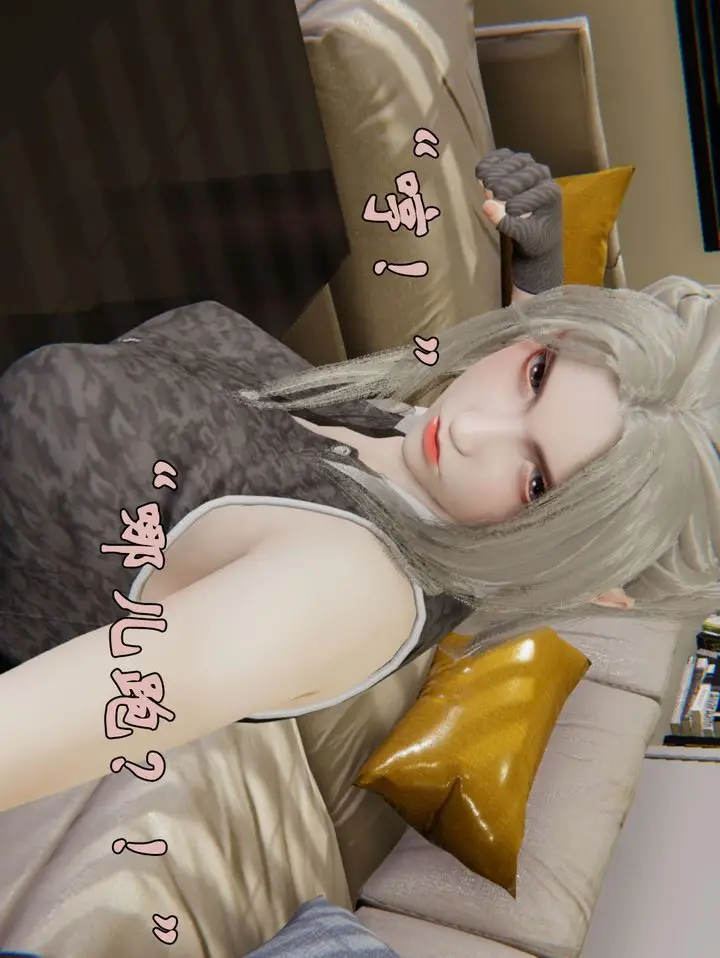 漫画《[3D]为所欲为》29第41张图
