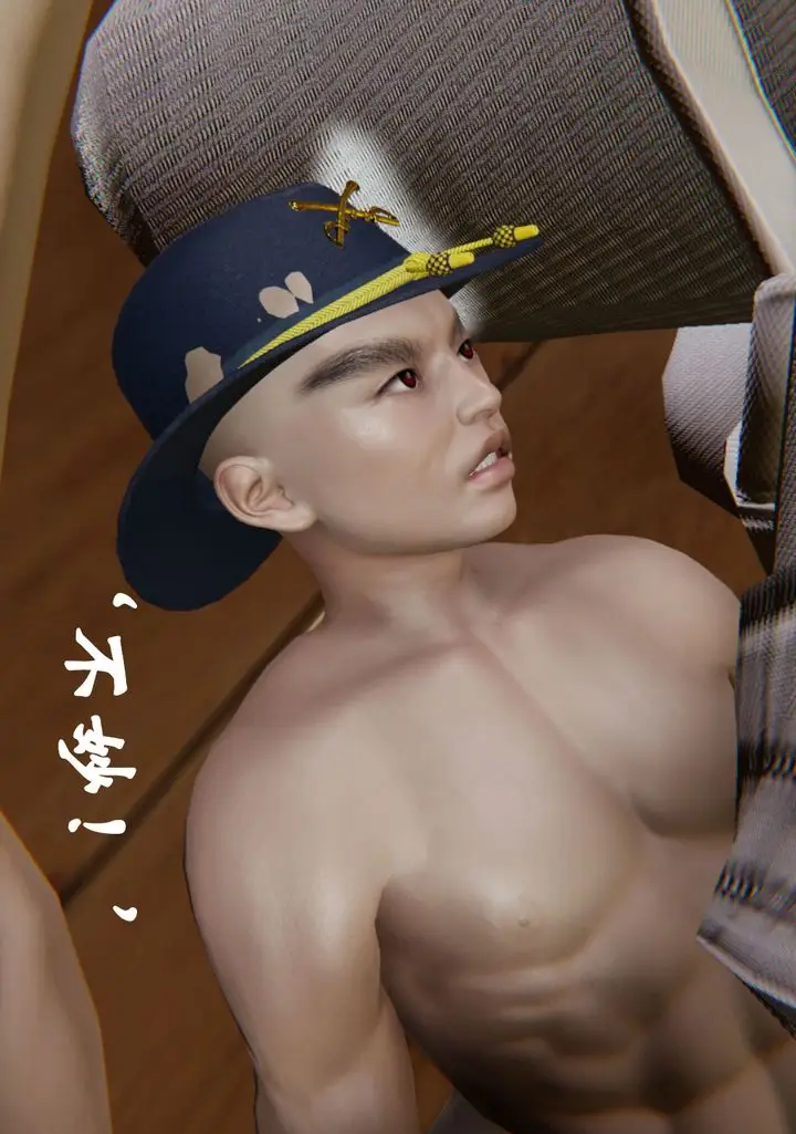 漫画《[3D]为所欲为》29第43张图