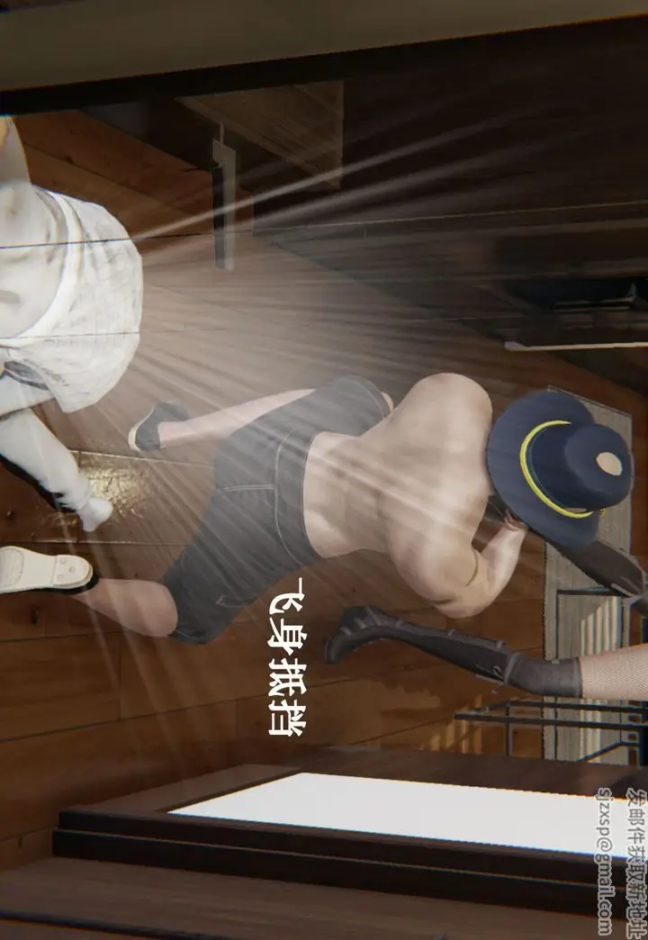 漫画《[3D]为所欲为》29第44张图