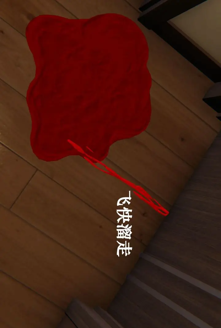 漫画《[3D]为所欲为》29第48张图