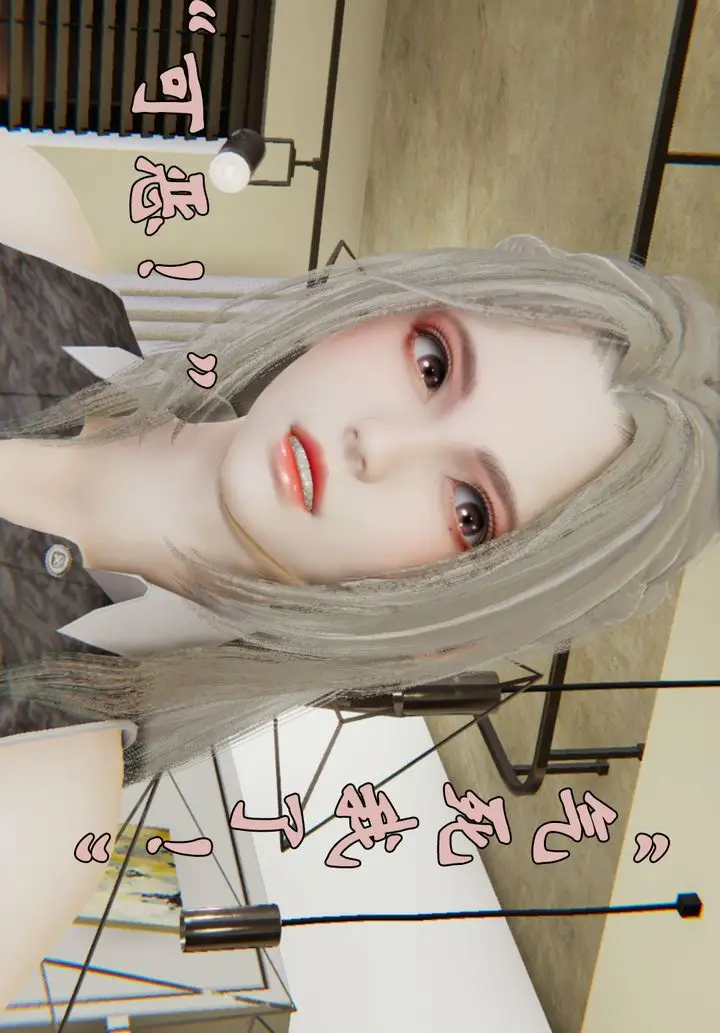 漫画《[3D]为所欲为》29第56张图