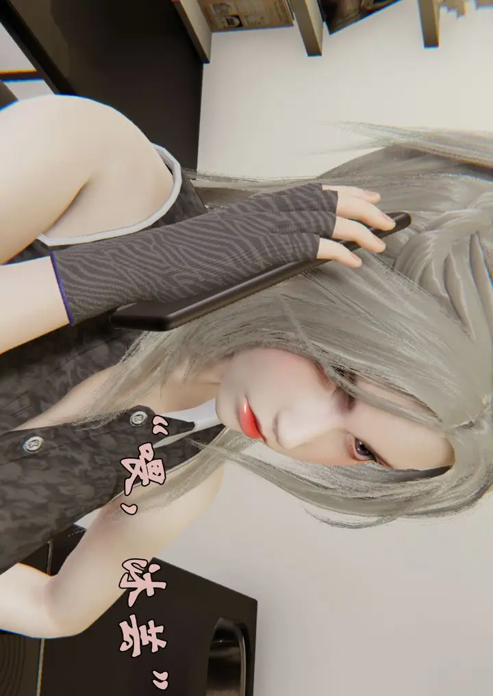 漫画《[3D]为所欲为》29第57张图