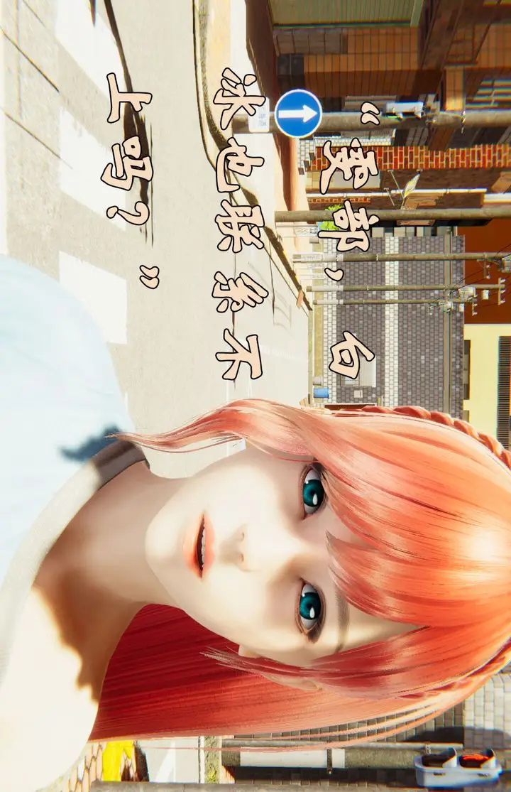 漫画《[3D]为所欲为》29第6张图
