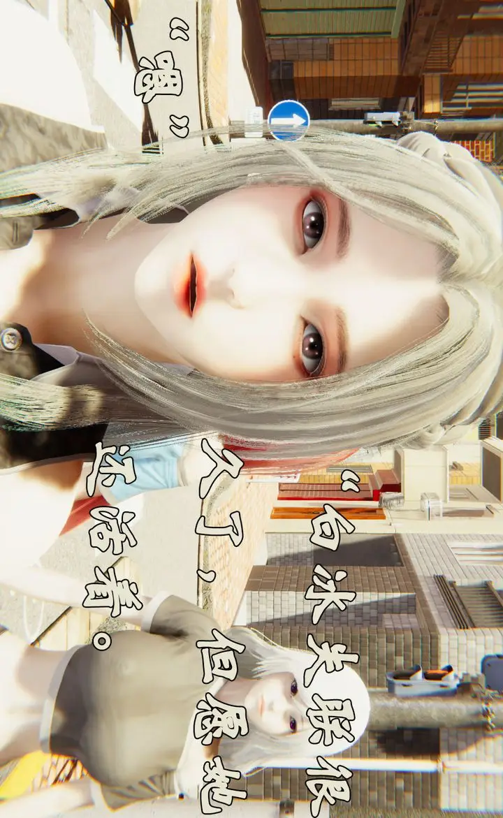 漫画《[3D]为所欲为》29第7张图