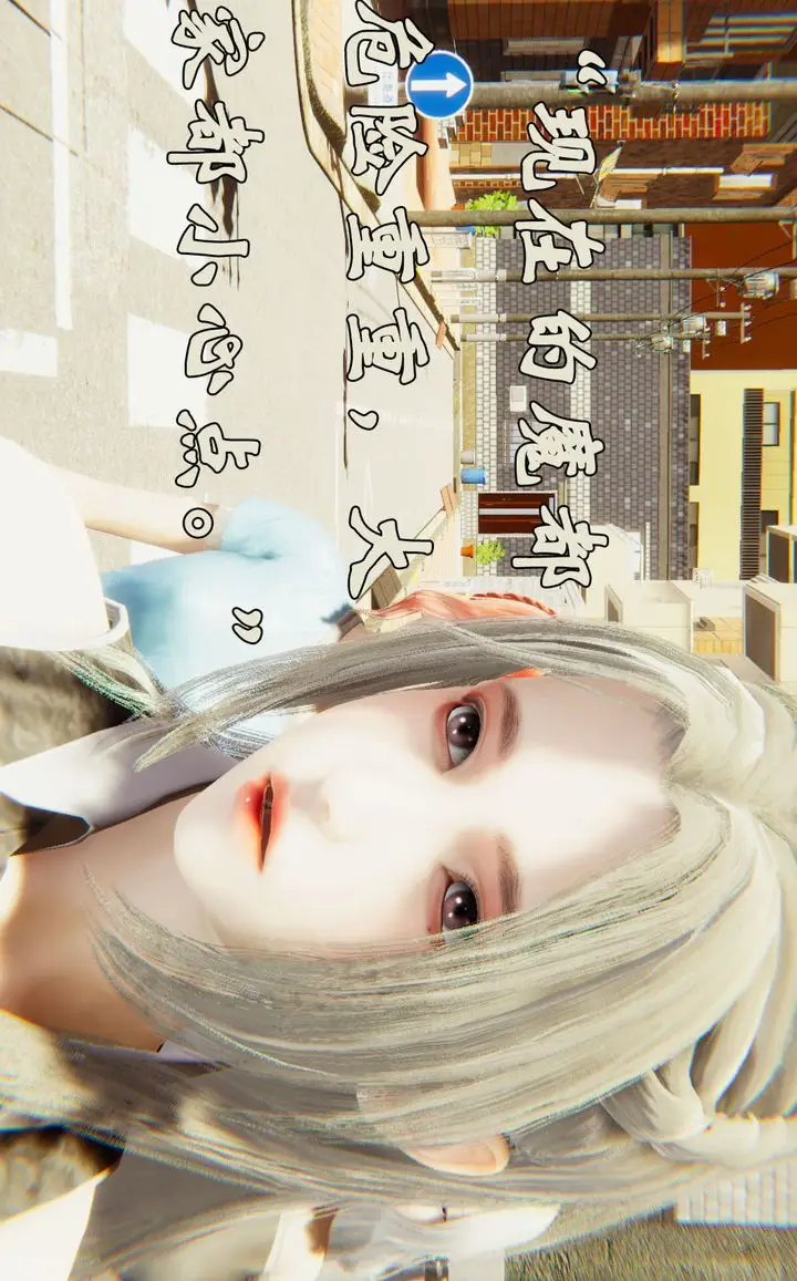漫画《[3D]为所欲为》29第8张图