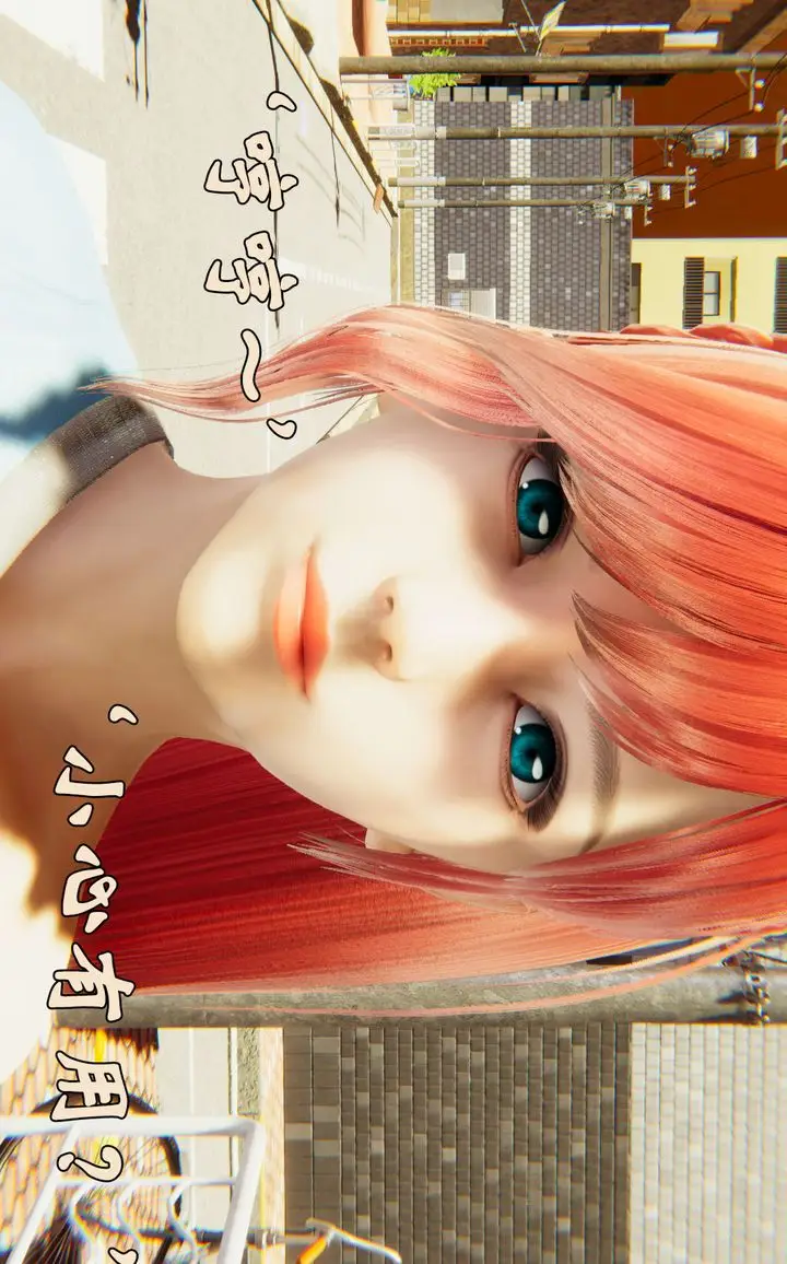 漫画《[3D]为所欲为》29第9张图