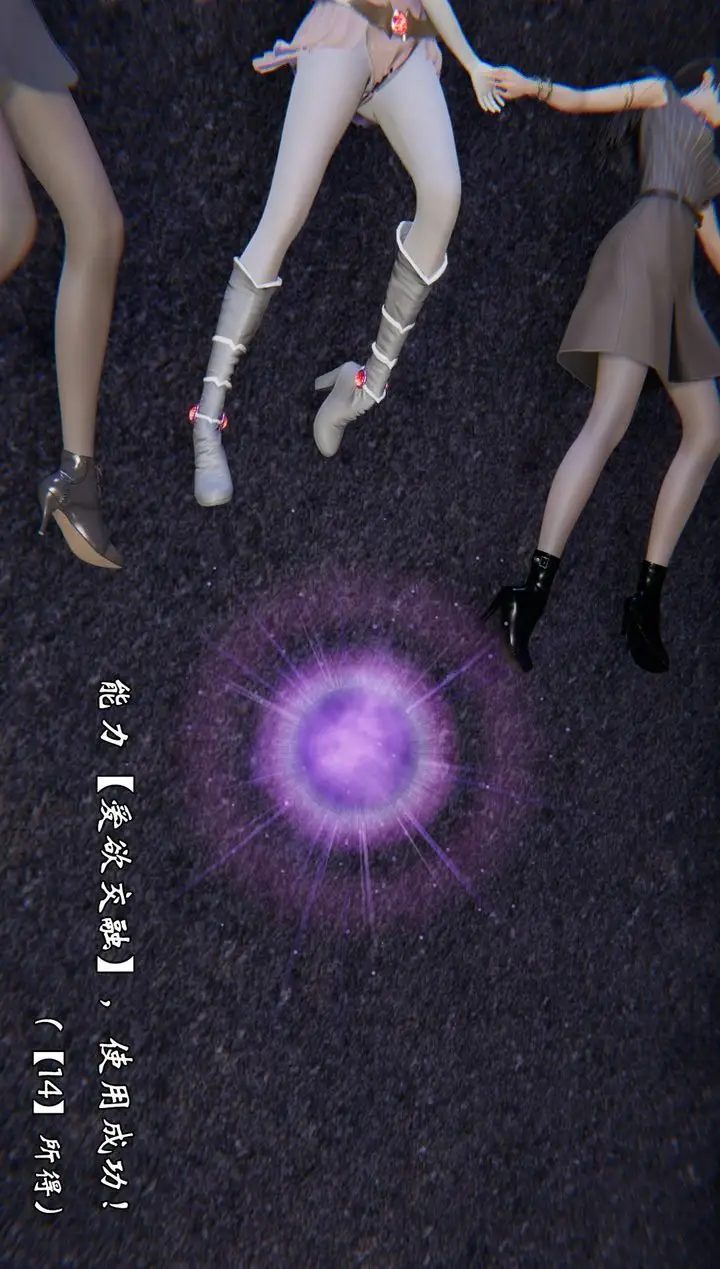 漫画《[3D]为所欲为》55第10张图