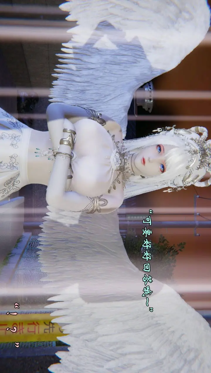 漫画《[3D]为所欲为》55第2张图