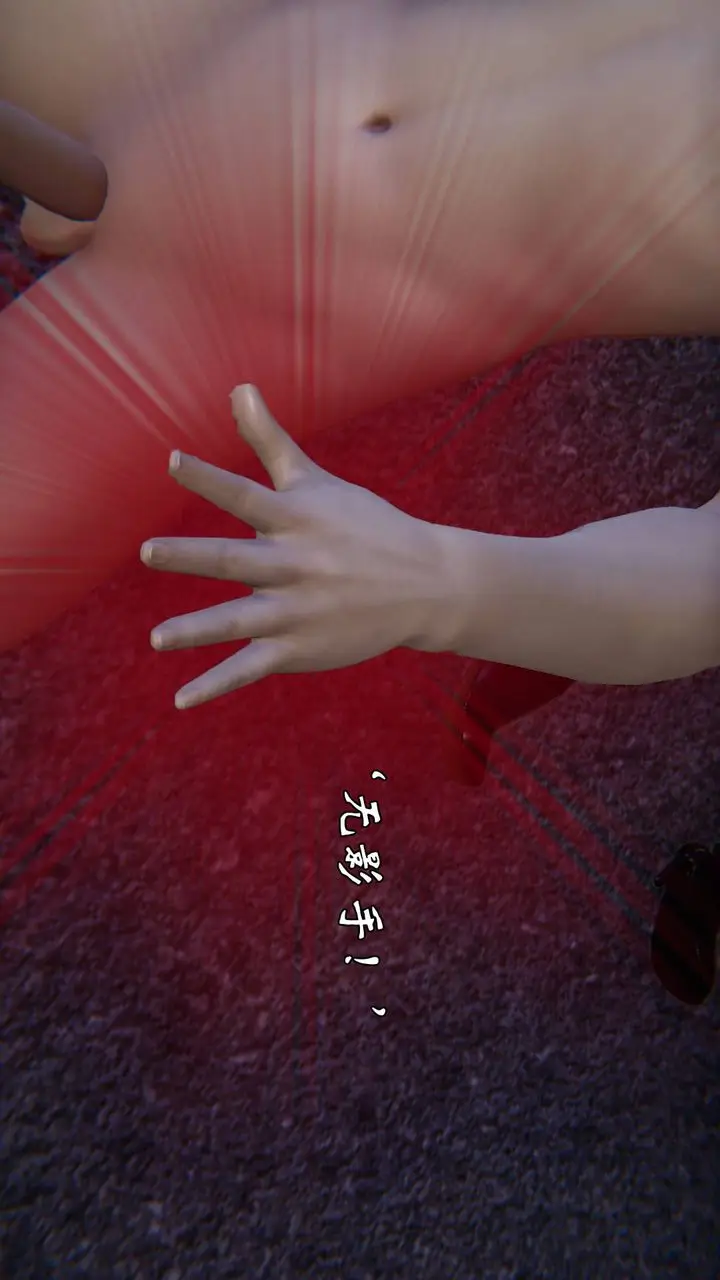 漫画《[3D]为所欲为》55第21张图