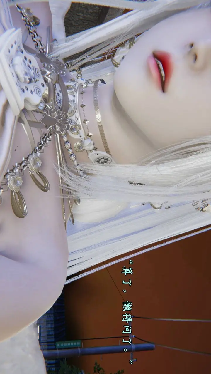 漫画《[3D]为所欲为》55第3张图