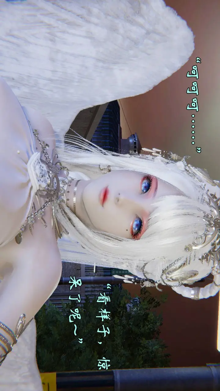 漫画《[3D]为所欲为》55第33张图