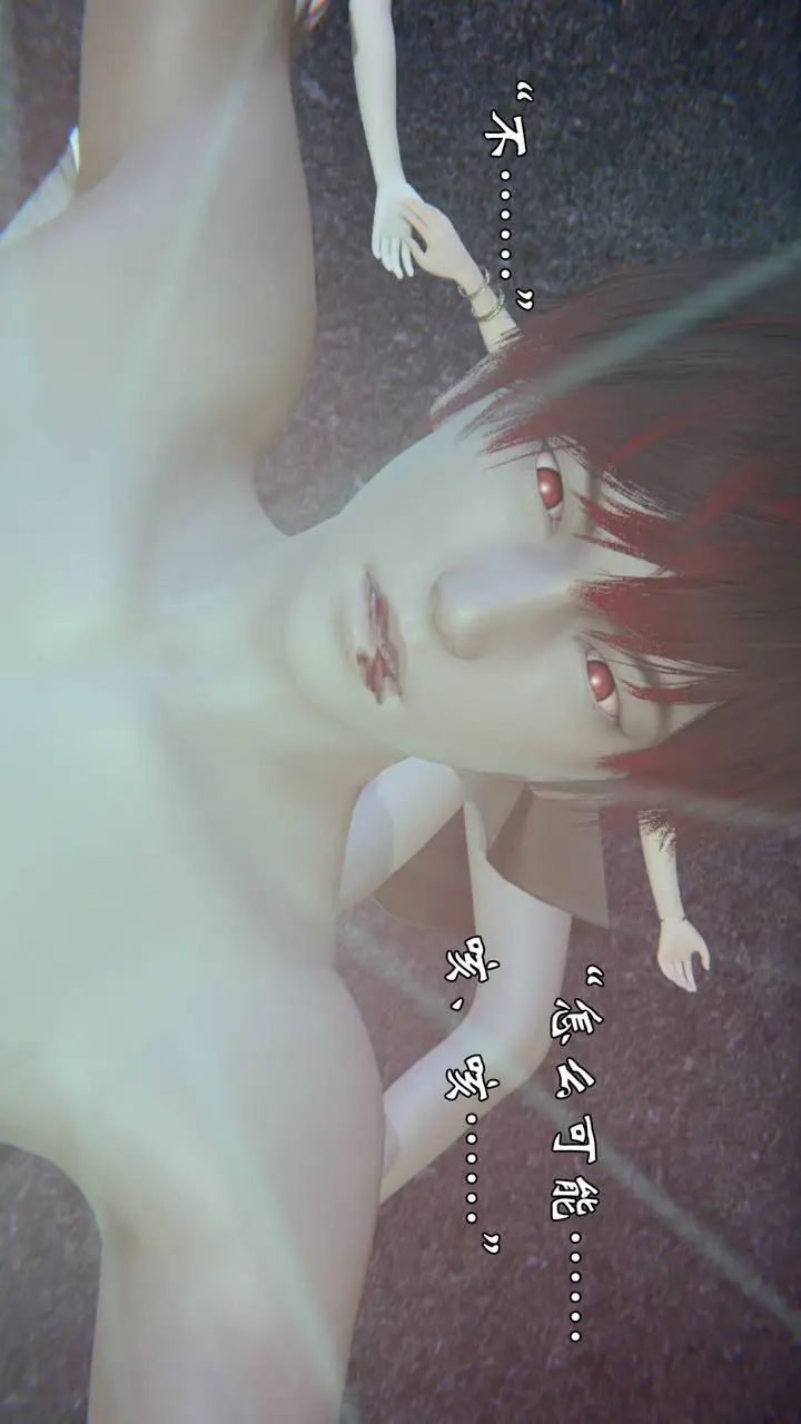 漫画《[3D]为所欲为》55第34张图