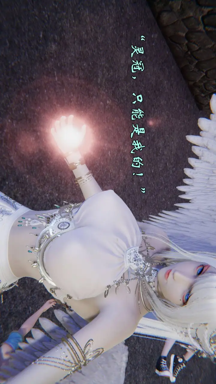 漫画《[3D]为所欲为》55第35张图