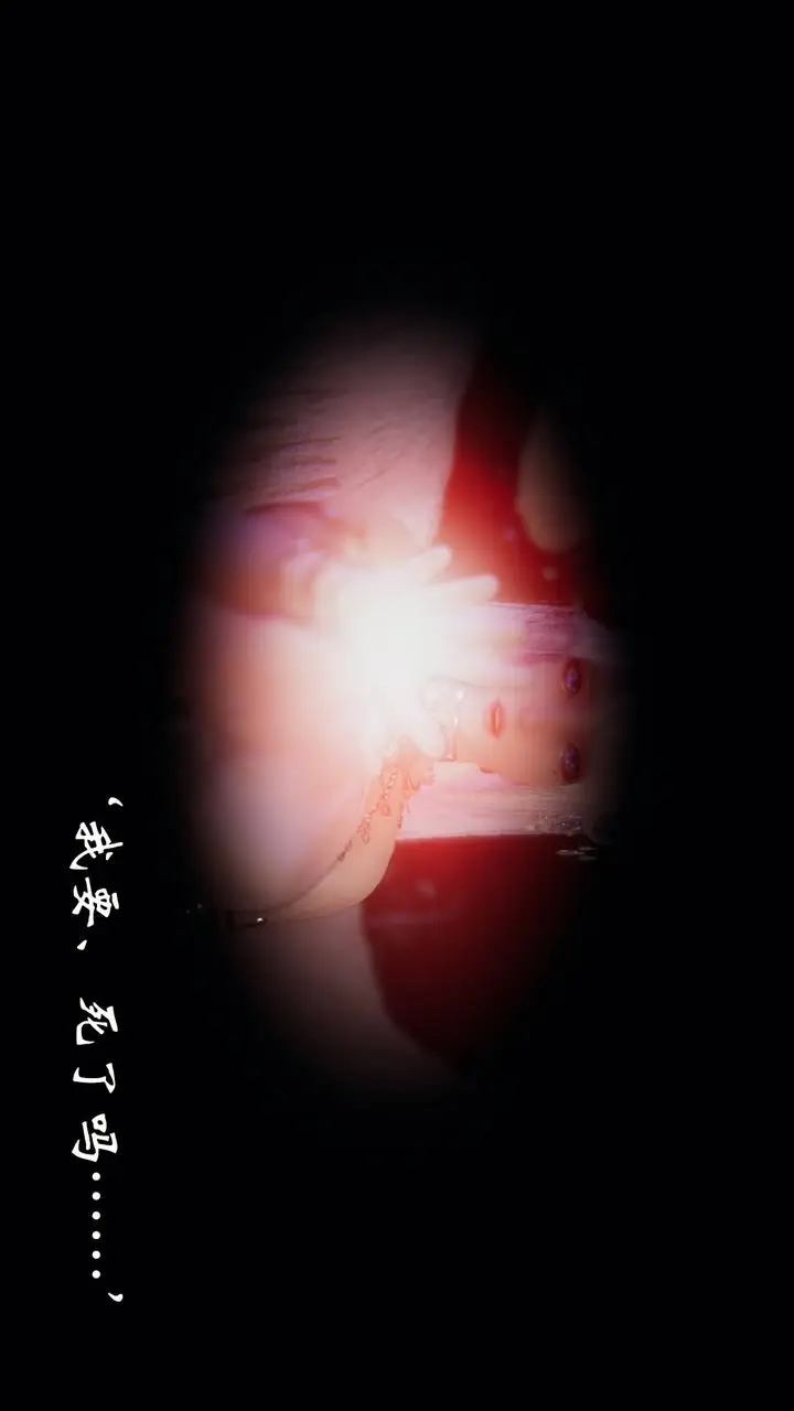 漫画《[3D]为所欲为》55第41张图