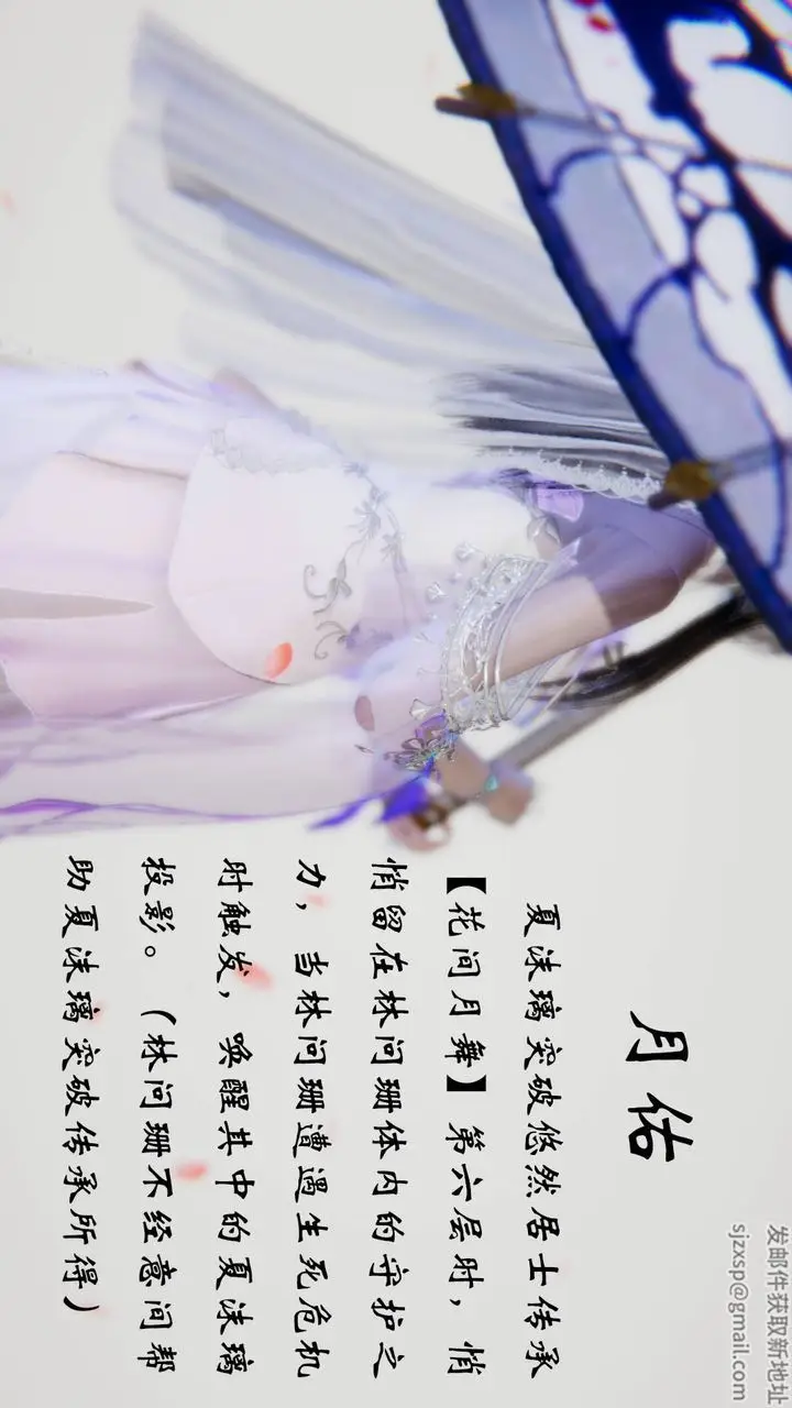 漫画《[3D]为所欲为》55第42张图