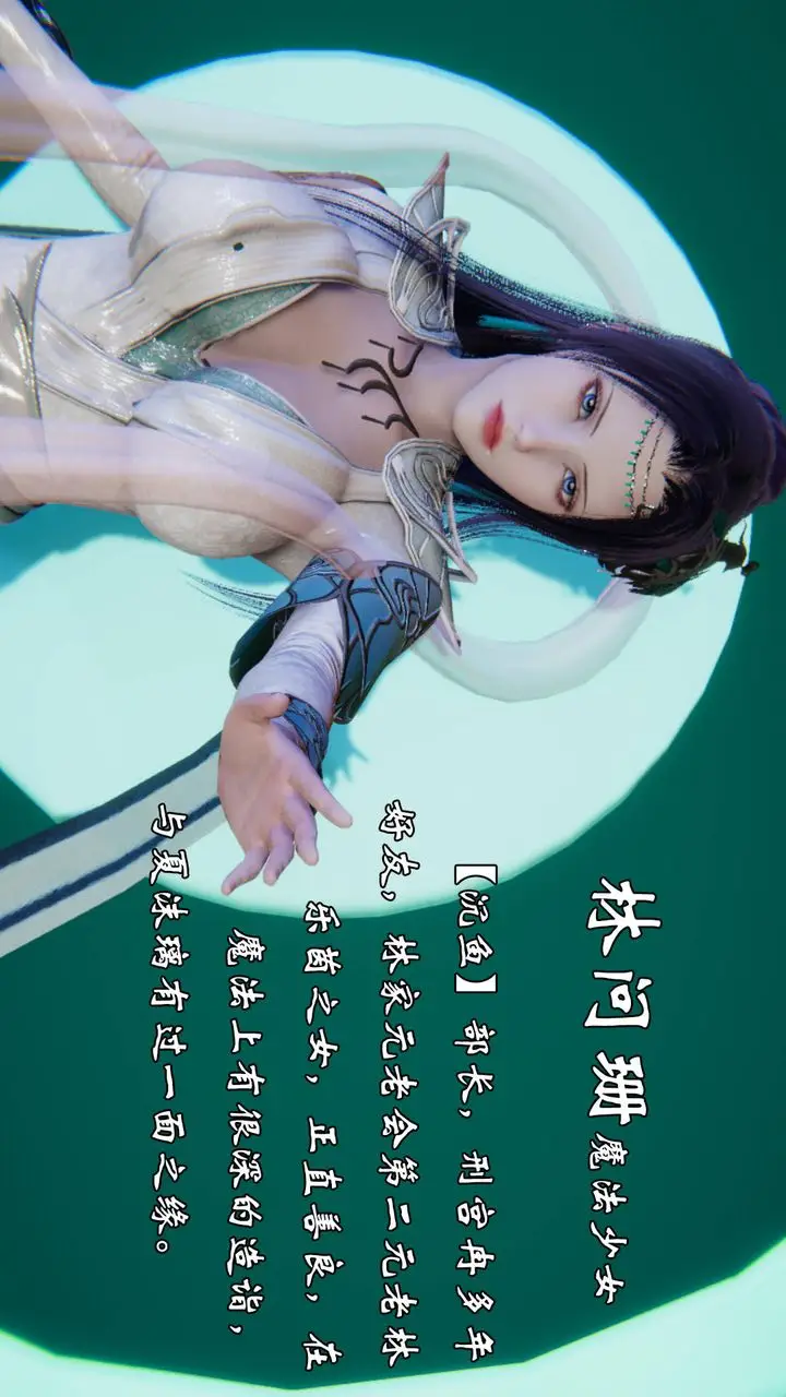漫画《[3D]为所欲为》55第43张图
