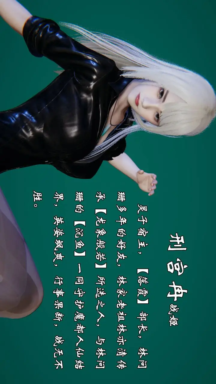 漫画《[3D]为所欲为》55第44张图