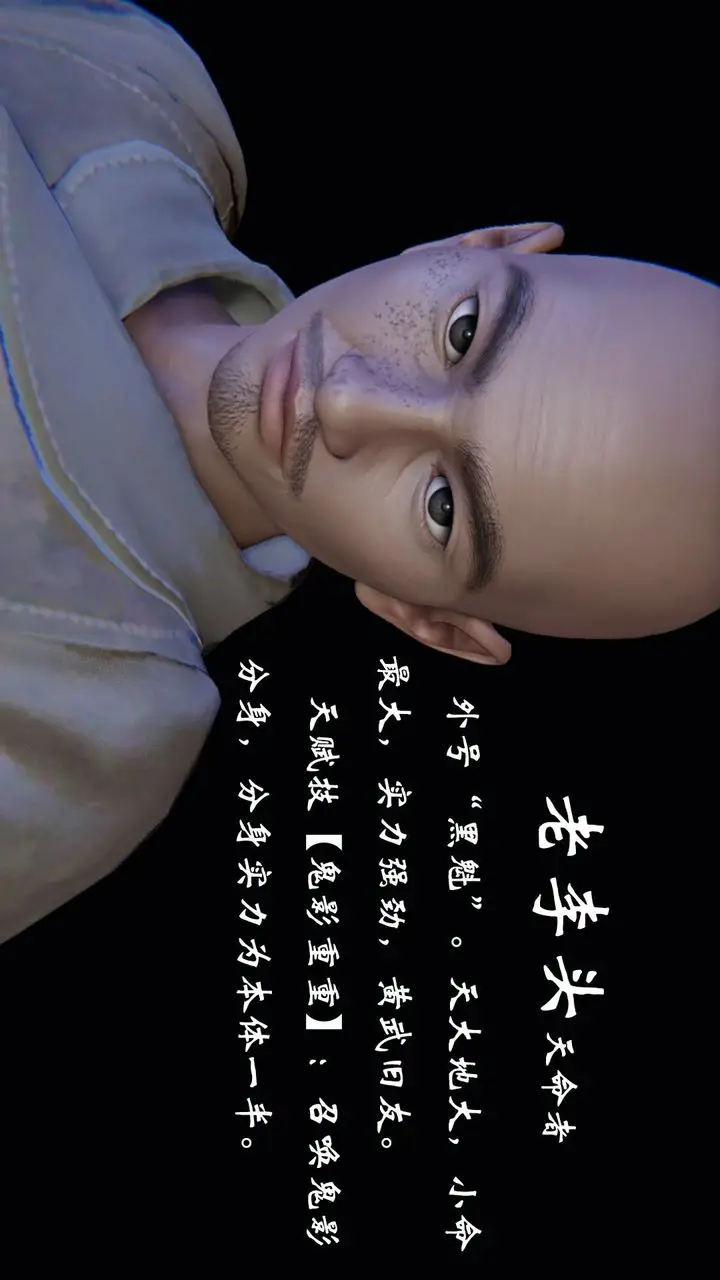 漫画《[3D]为所欲为》55第45张图