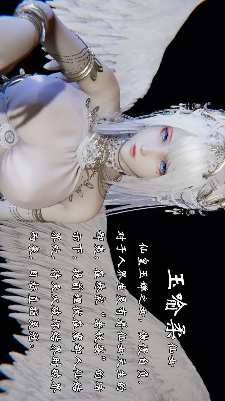 漫画《[3D]为所欲为》55第46张图
