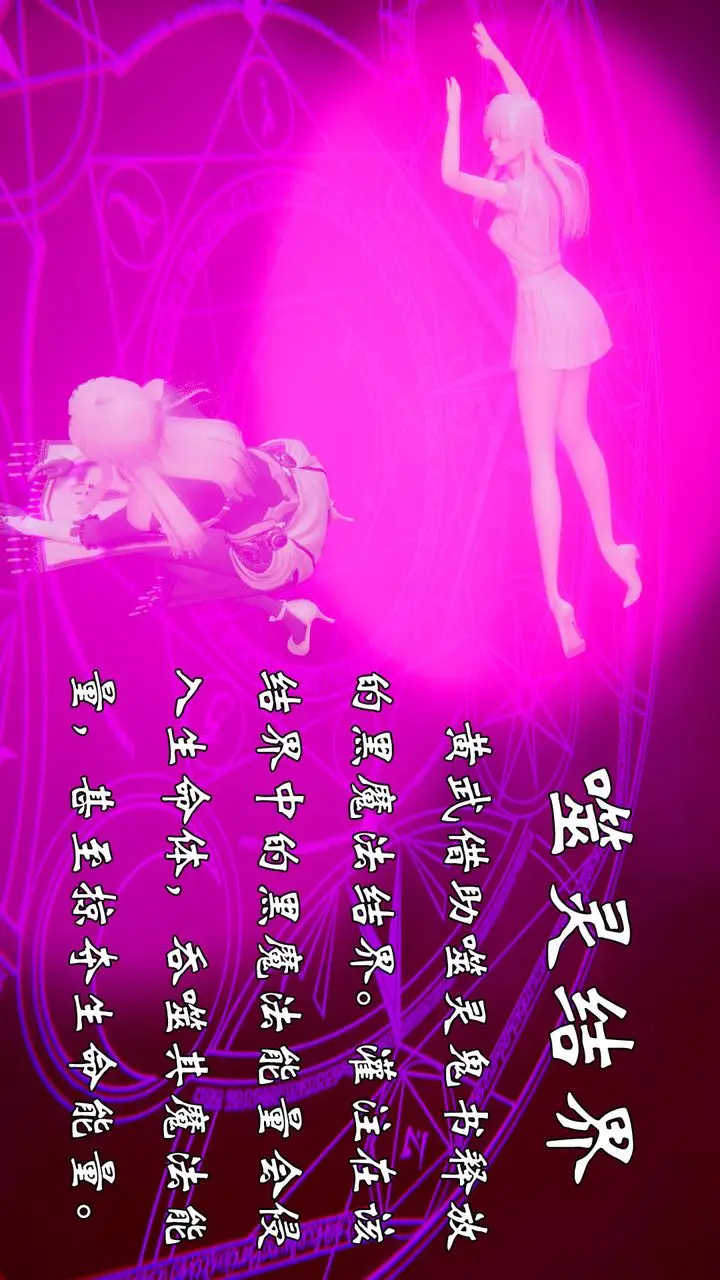 漫画《[3D]为所欲为》55第47张图