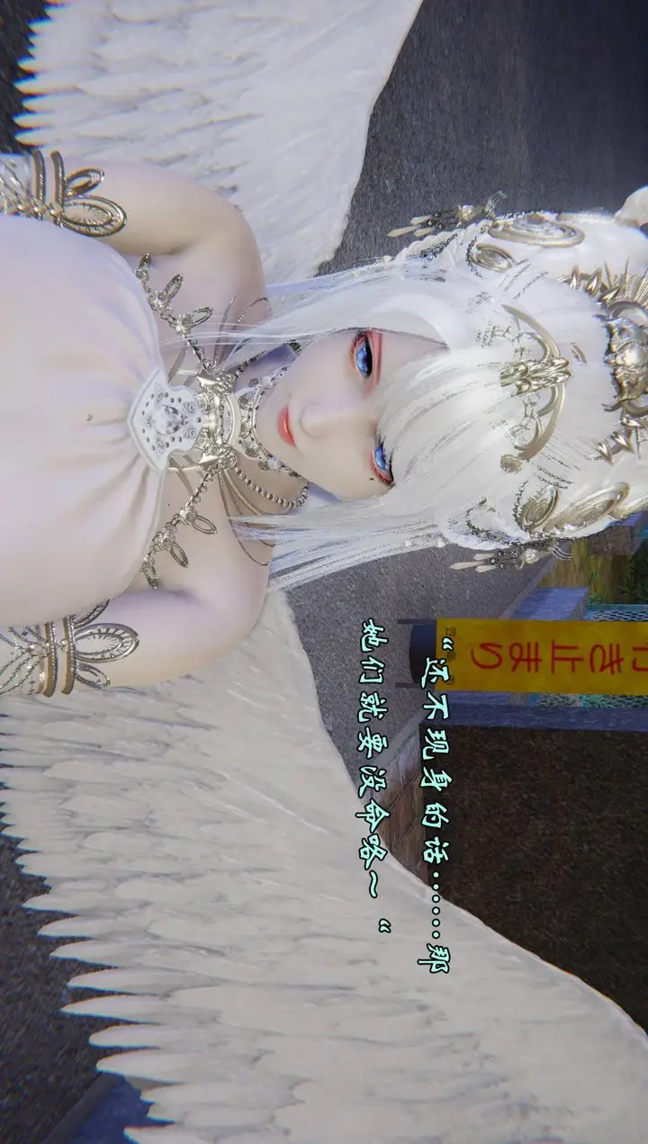漫画《[3D]为所欲为》55第8张图