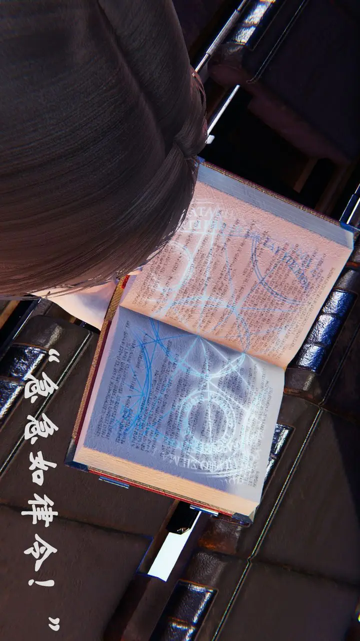 漫画《[3D]为所欲为》31第16张图