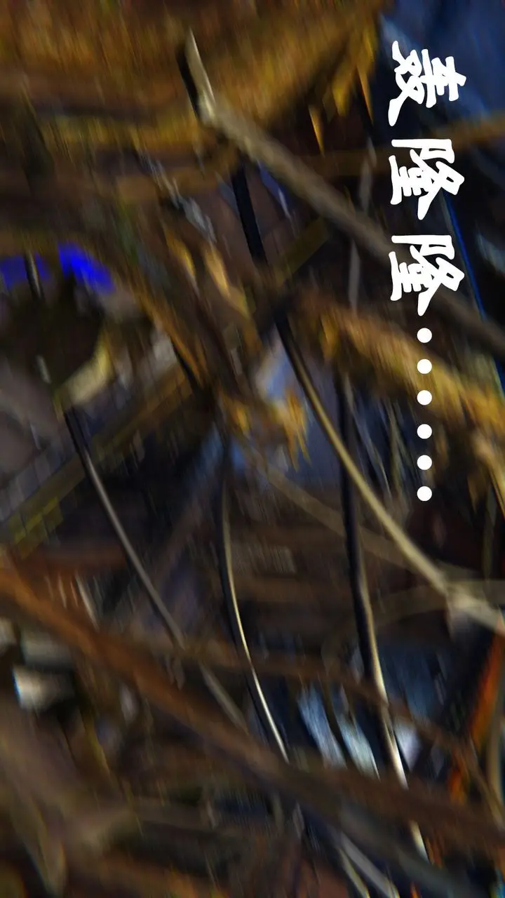 漫画《[3D]为所欲为》31第24张图