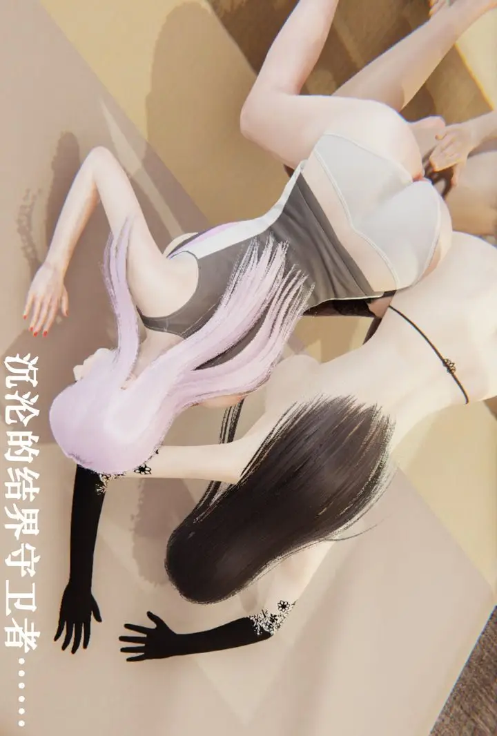 漫画《[3D]为所欲为》31第26张图