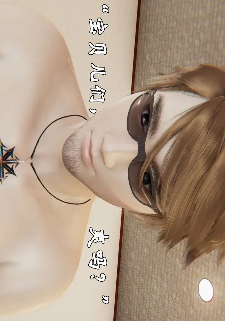 漫画《[3D]为所欲为》31第28张图