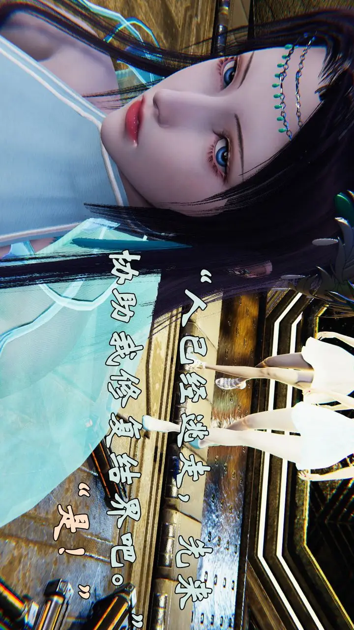 漫画《[3D]为所欲为》31第41张图