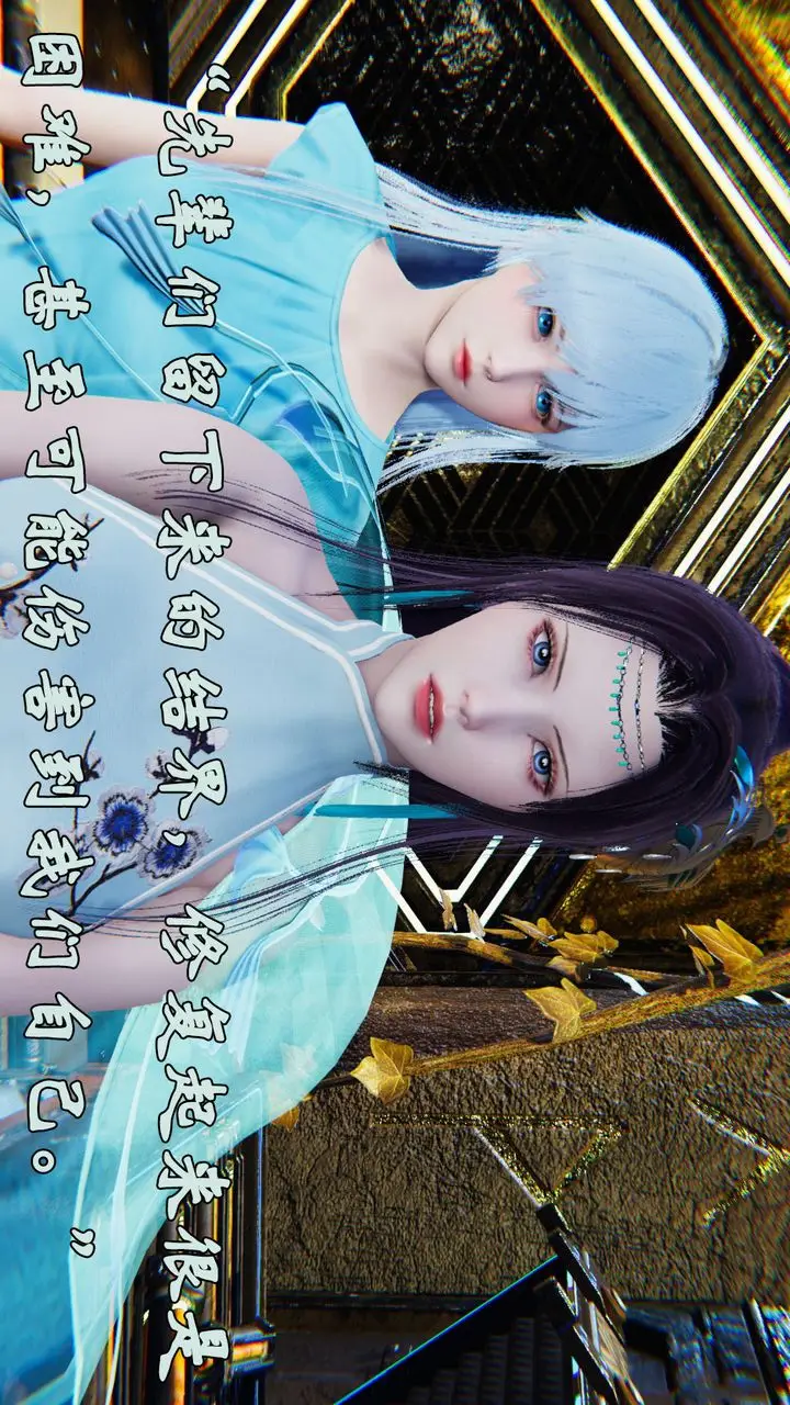 漫画《[3D]为所欲为》31第42张图