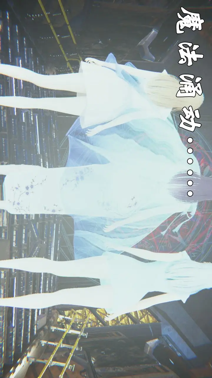 漫画《[3D]为所欲为》31第44张图