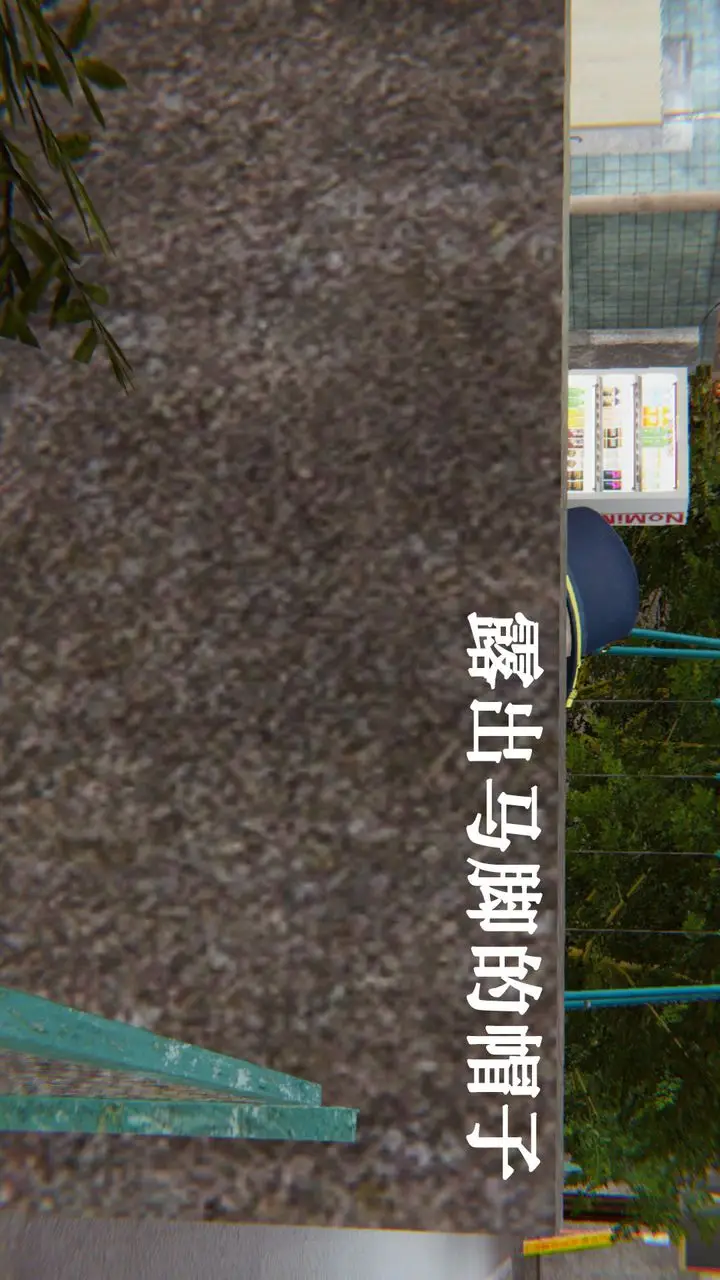 漫画《[3D]为所欲为》31第48张图