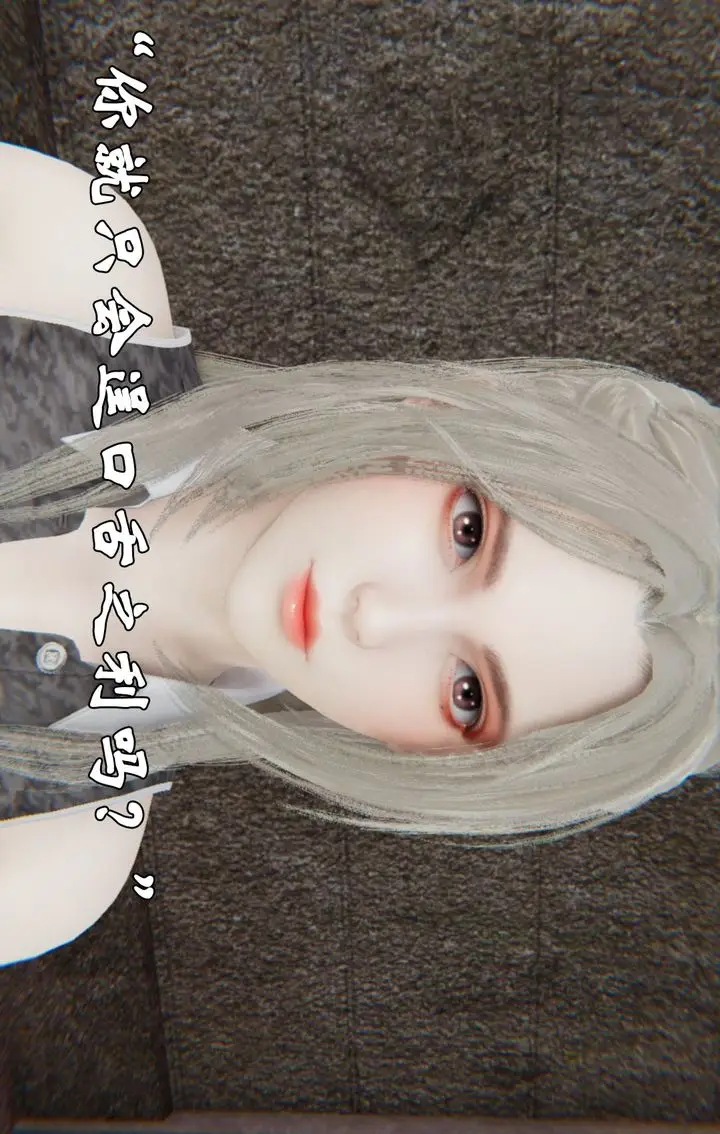 漫画《[3D]为所欲为》31第55张图