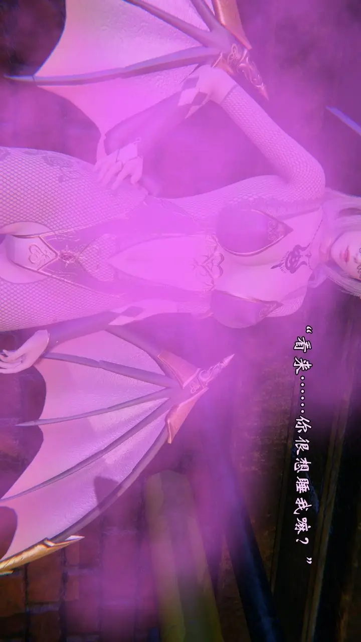 漫画《[3D]为所欲为》48第14张图