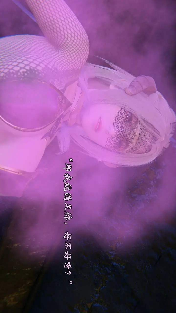 漫画《[3D]为所欲为》48第15张图
