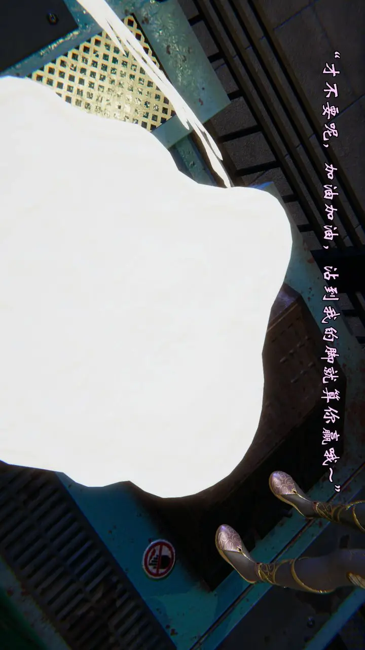 漫画《[3D]为所欲为》48第24张图
