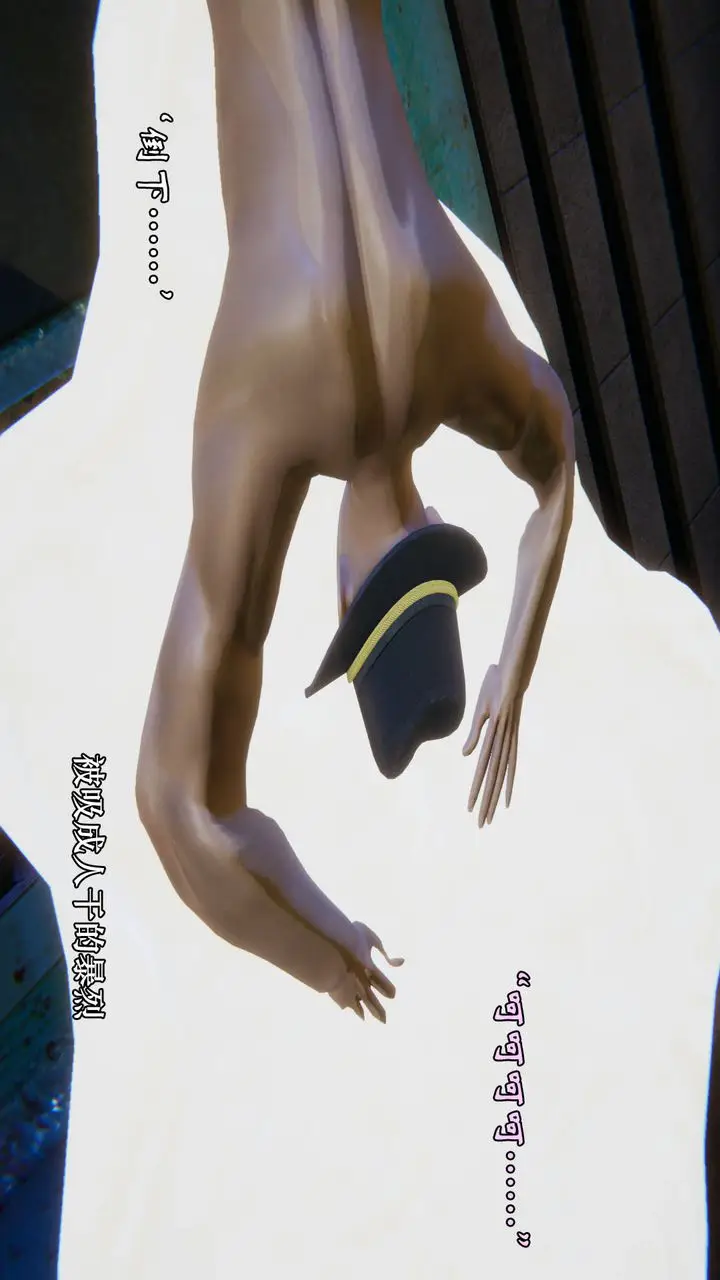 漫画《[3D]为所欲为》48第28张图