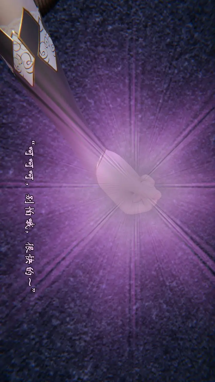 漫画《[3D]为所欲为》48第43张图