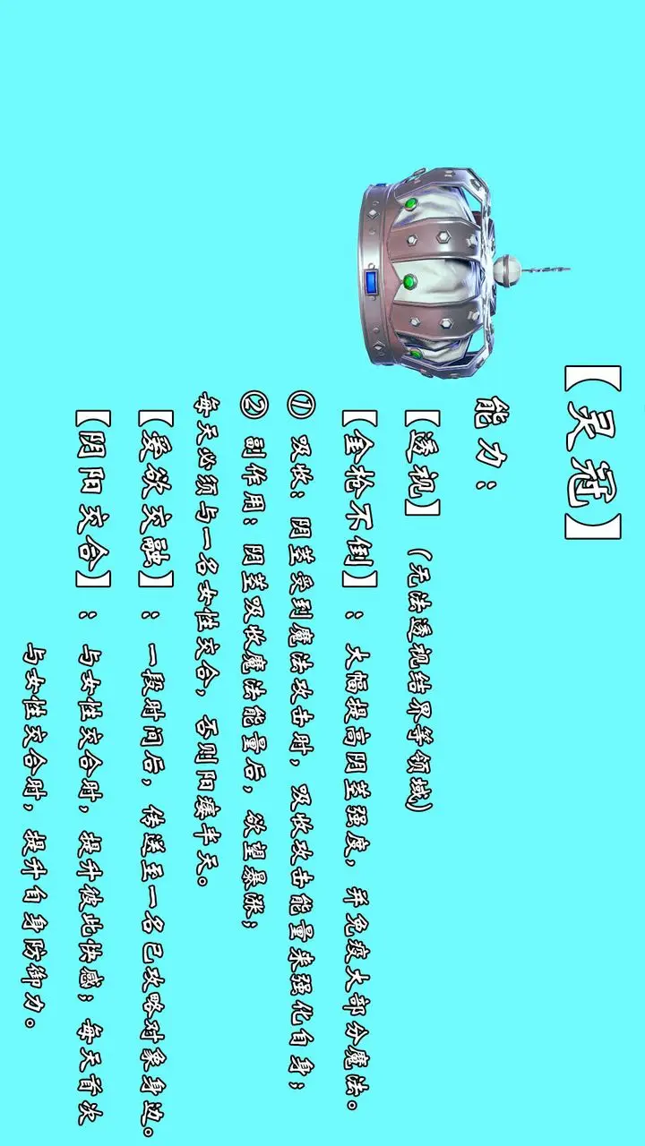 漫画《[3D]为所欲为》48第48张图