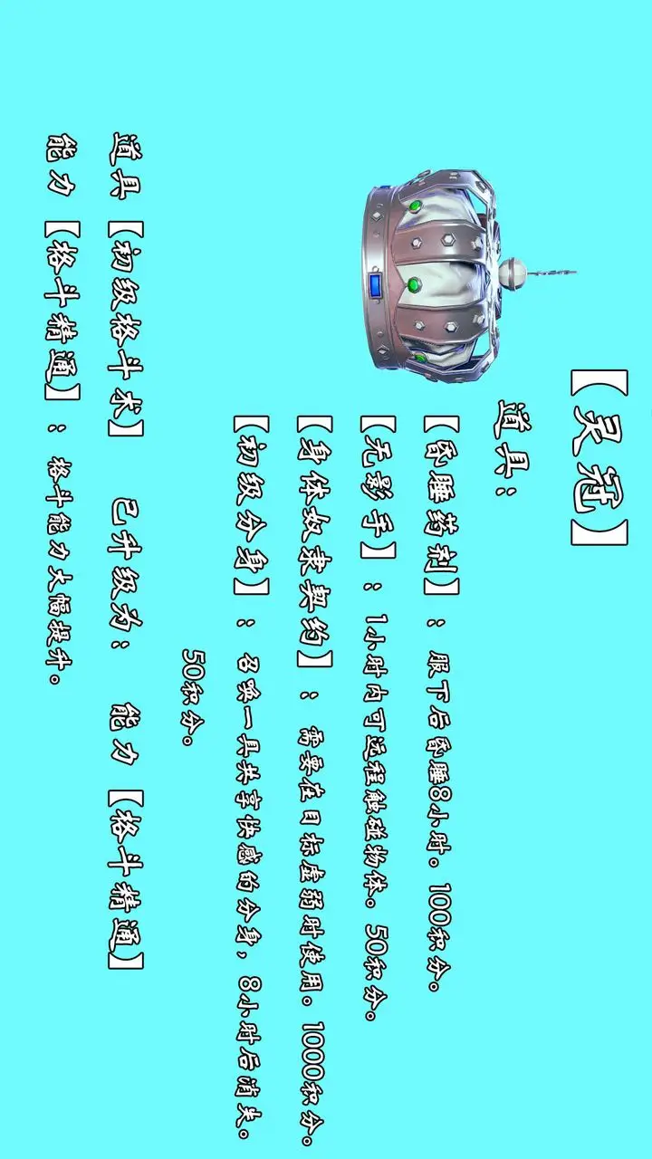 漫画《[3D]为所欲为》48第49张图