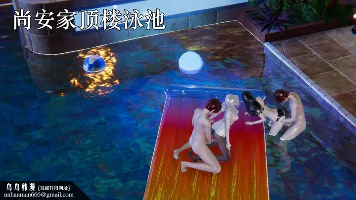 漫画《[3D]为所欲为》48第50张图