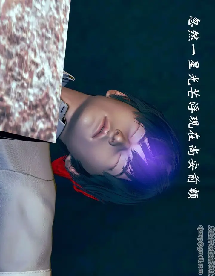 漫画《[3D]为所欲为》04第10张图