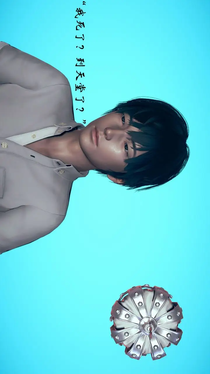 漫画《[3D]为所欲为》04第13张图