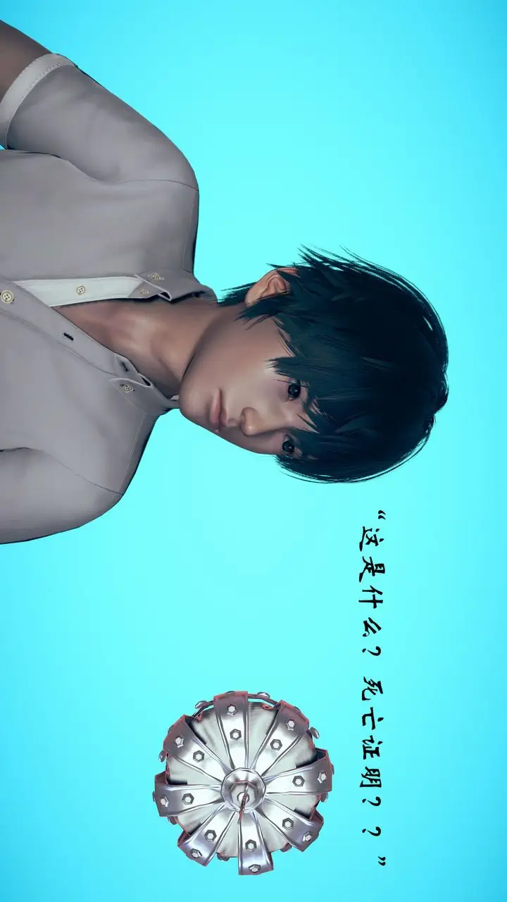 漫画《[3D]为所欲为》04第14张图