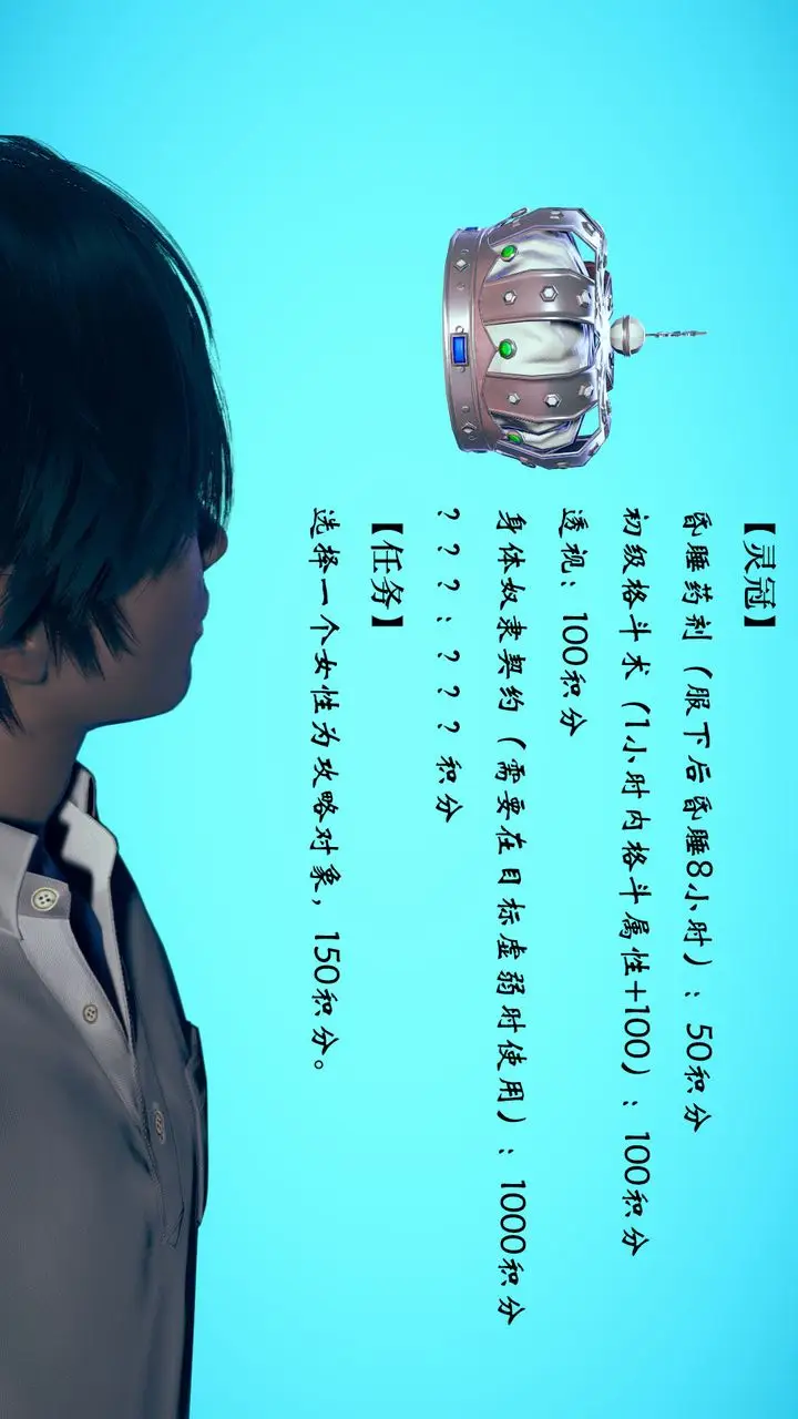 漫画《[3D]为所欲为》04第15张图