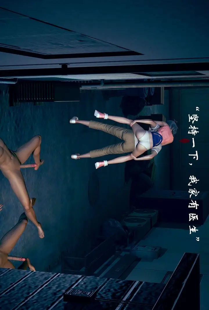 漫画《[3D]为所欲为》04第30张图